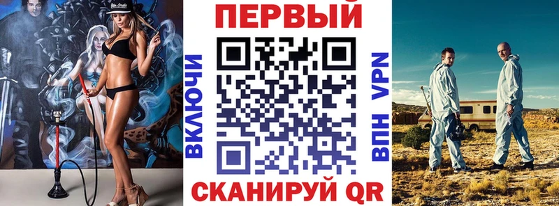 Amphetamine VHQ  Купить закладки  Корсаков 