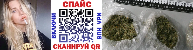 Купить где  Корсаков  Бутират бутик 