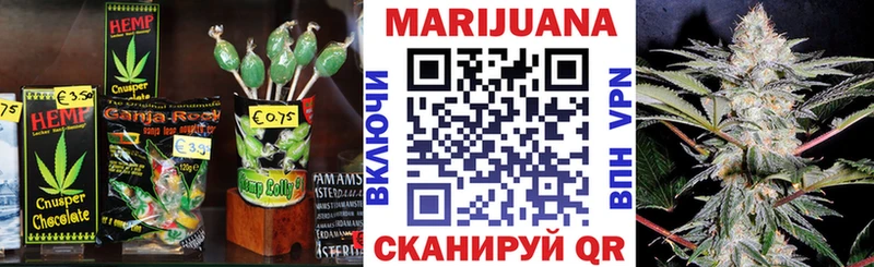 Cannafood конопля  Купить  Корсаков 