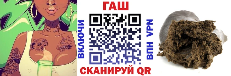 ГАШИШ Cannabis  Купить  Корсаков 