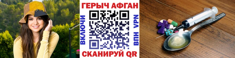Героин VHQ  Купить  Корсаков 
