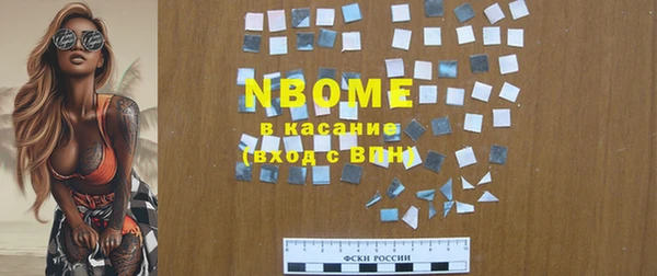сатива Дмитров