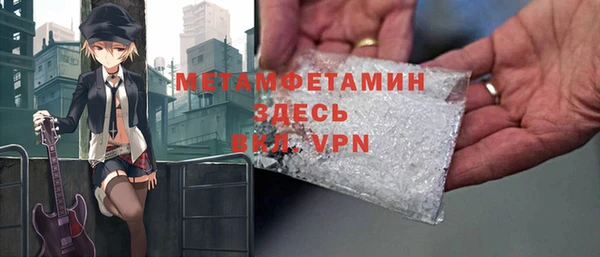 ALPHA PVP Дмитриев