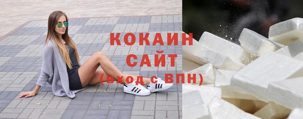 молекула духа Семикаракорск