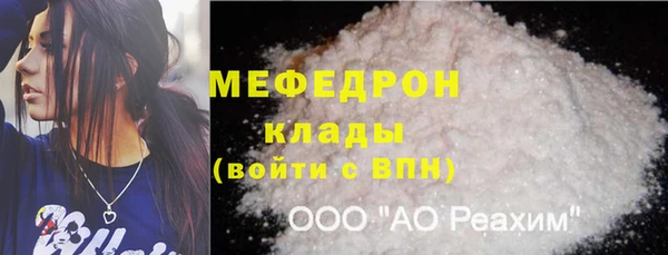 молекула духа Семикаракорск