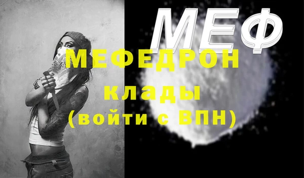 сатива Дмитров