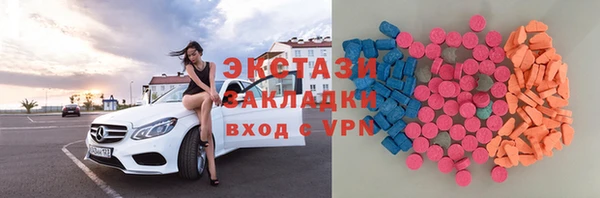 метамфетамин Семилуки