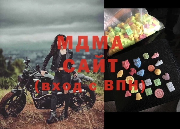 ALPHA PVP Дмитриев