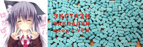 сатива Дмитров