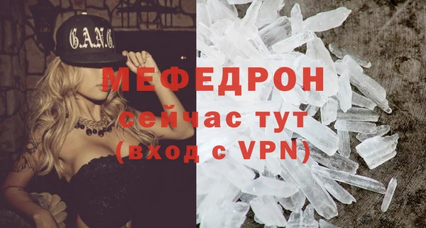 сатива Дмитров