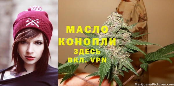 ALPHA PVP Дмитриев