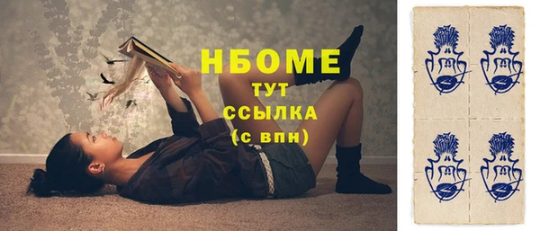 ALPHA PVP Дмитриев