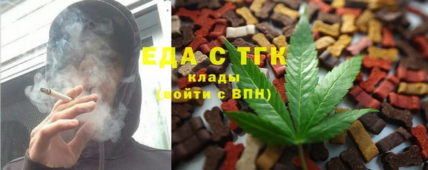 сатива Дмитров