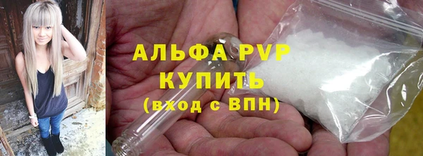 ALPHA PVP Дмитриев