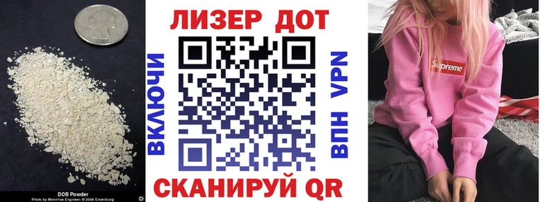 LSD-25 экстази кислота  Купить  Корсаков 