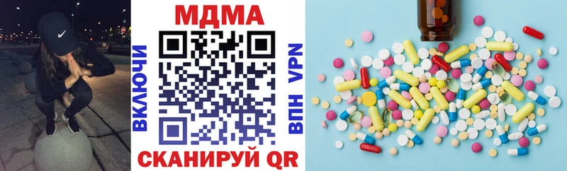Купить где  Корсаков  МДМА молли 
