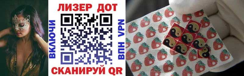 Марки NBOMe 1,5мг  Купить  Корсаков 