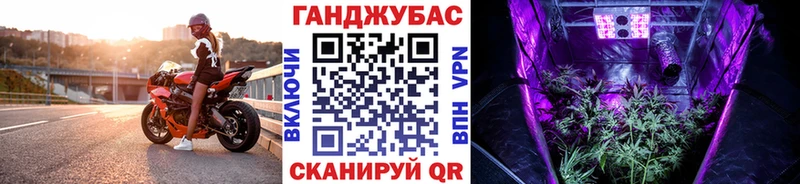 Купить закладки  Корсаков  Шишки марихуана тримм 